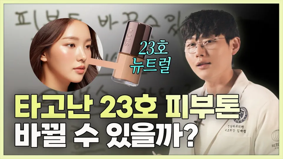 피부 하얘지는법 무엇이며 어떻게 관리해야 할까